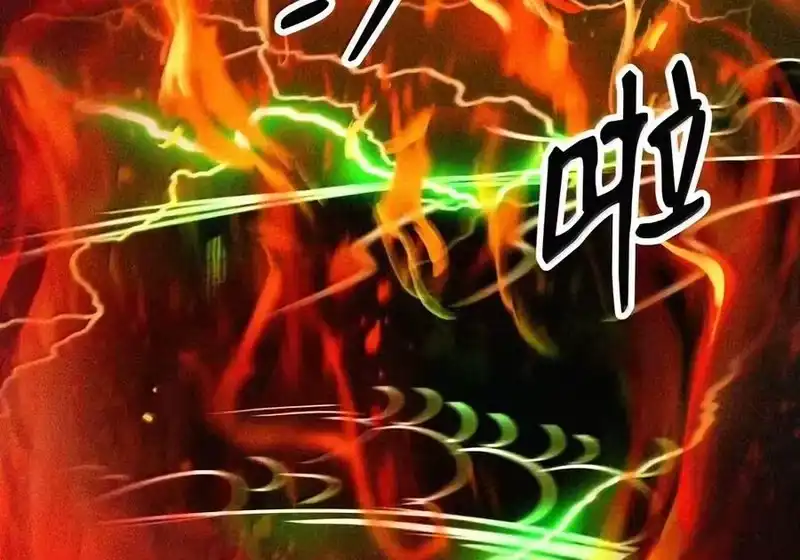 浪仙奇幻谈_h 230 四面楚歌 第155页