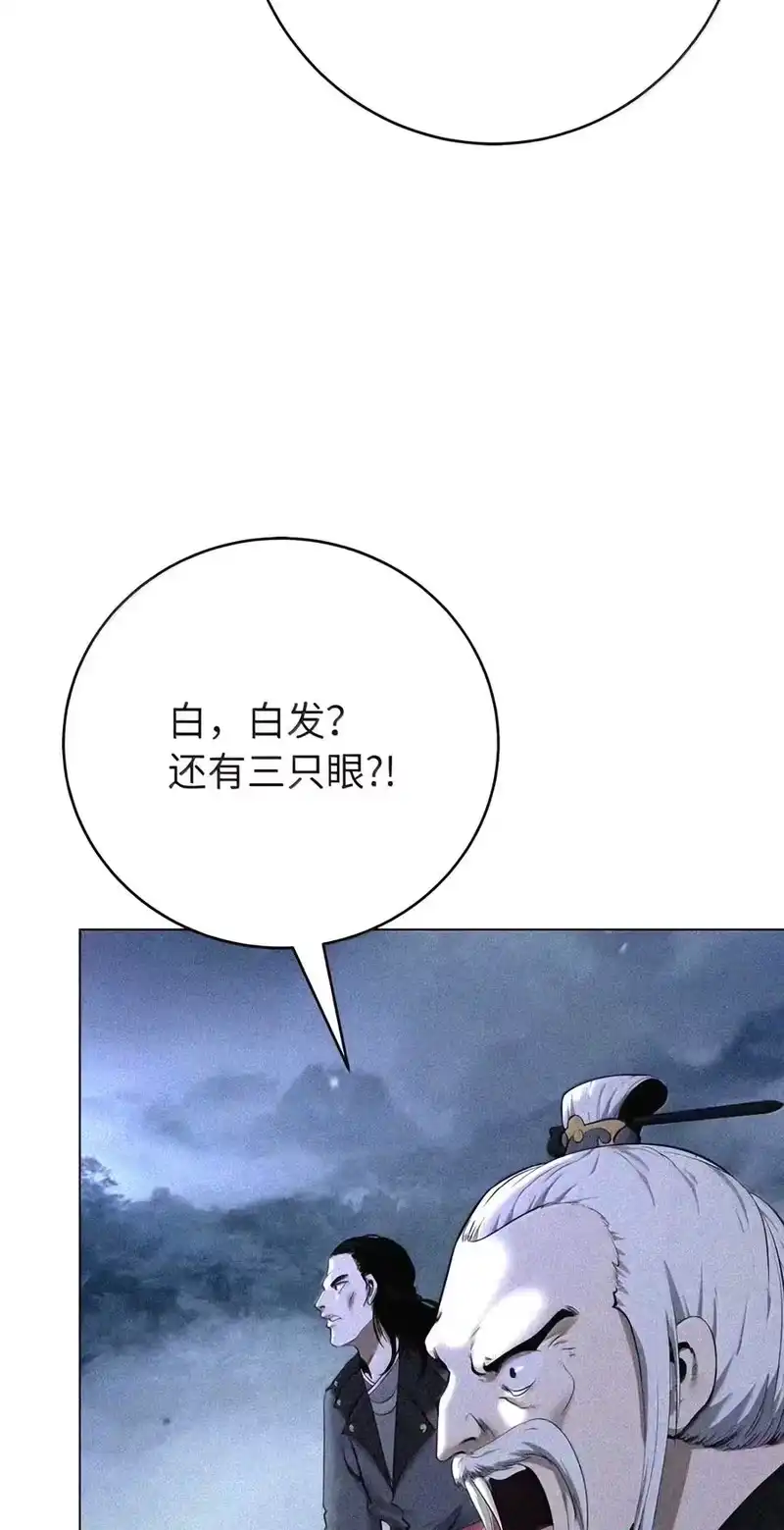 浪仙奇幻谈_h 230 四面楚歌 第162页