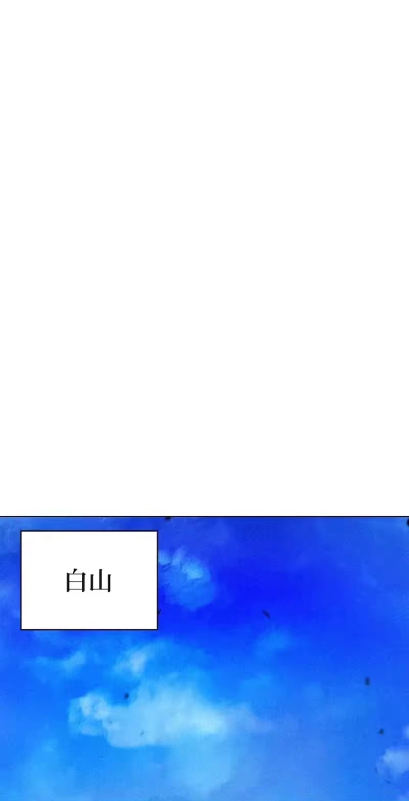 浪仙奇幻谈_h 230 四面楚歌 第174页