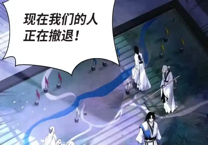 浪仙奇幻谈_h 230 四面楚歌 第179页