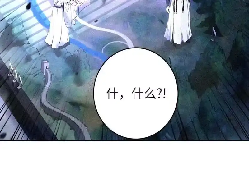 浪仙奇幻谈_h 230 四面楚歌 第180页