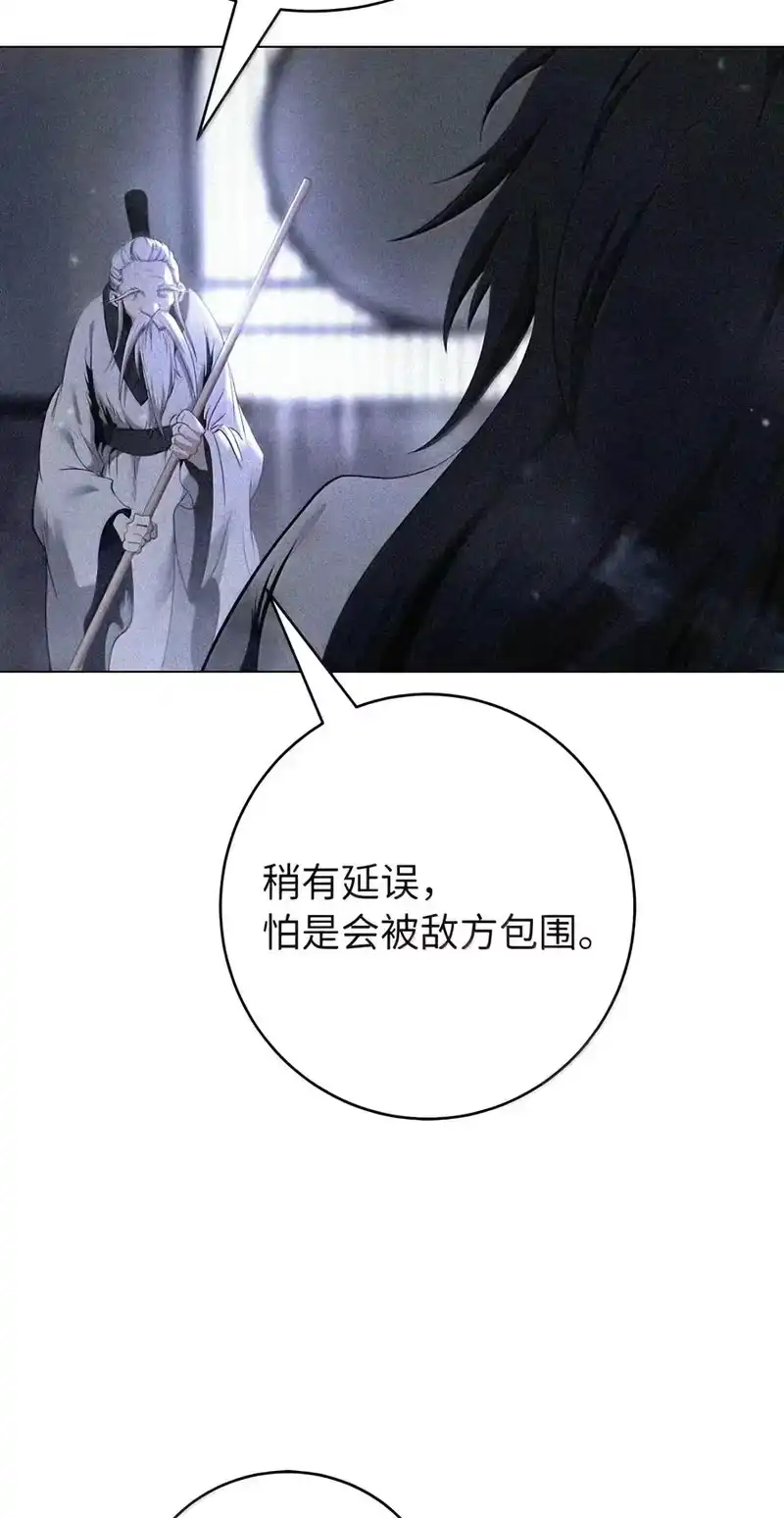 浪仙奇幻谈_h 230 四面楚歌 第186页