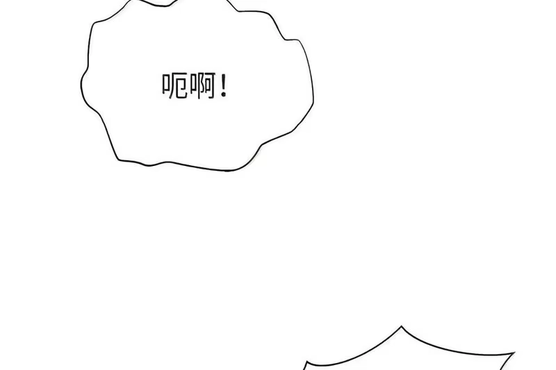 浪仙奇幻谈_h 230 四面楚歌 第190页