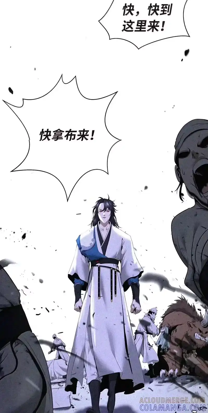 浪仙奇幻谈_h 230 四面楚歌 第191页