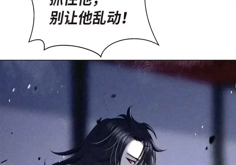 浪仙奇幻谈_h 230 四面楚歌 第193页