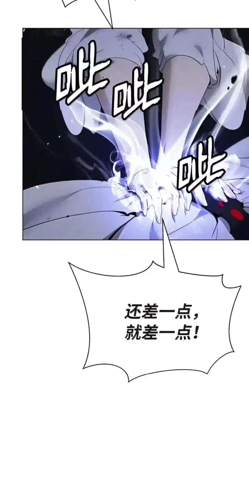 浪仙奇幻谈_h 230 四面楚歌 第200页
