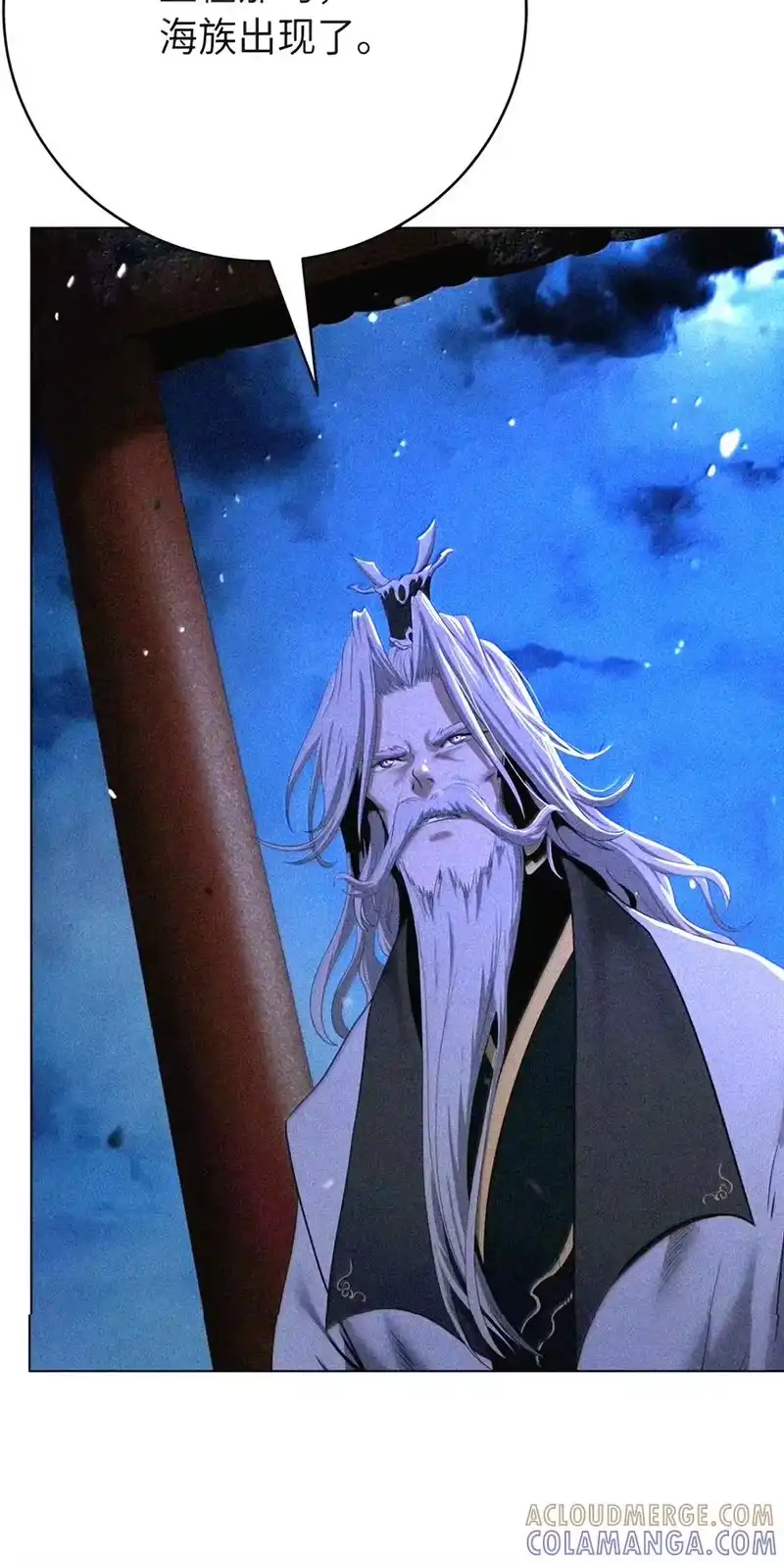 浪仙奇幻谈_h 230 四面楚歌 第31页