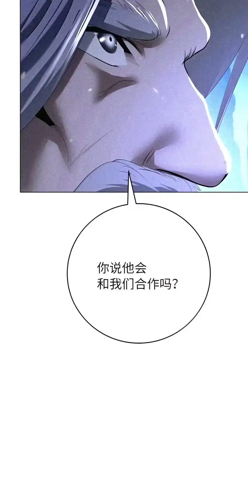 浪仙奇幻谈_h 230 四面楚歌 第48页