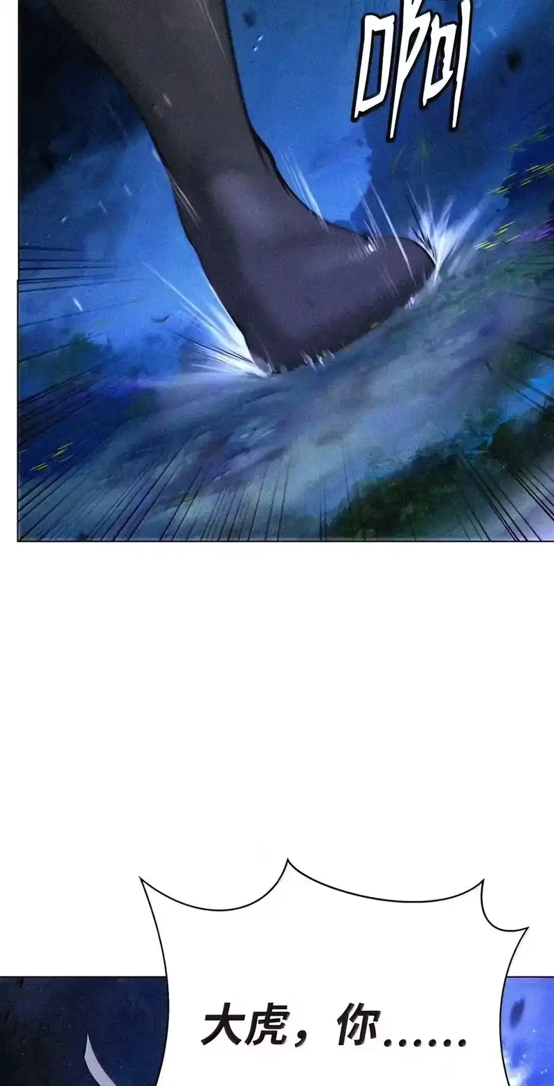 浪仙奇幻谈_h 230 四面楚歌 第60页