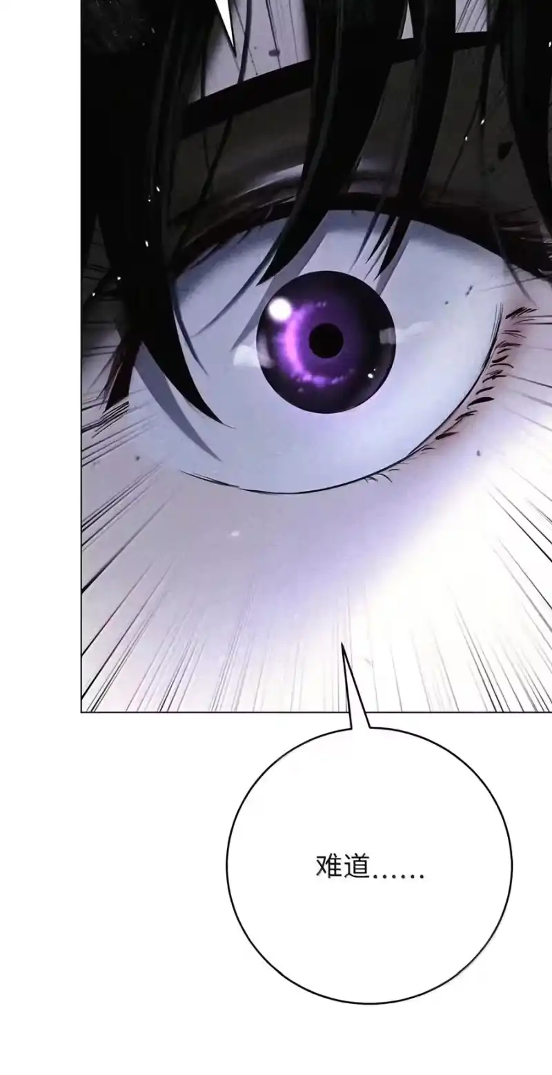 浪仙奇幻谈_h 230 四面楚歌 第67页