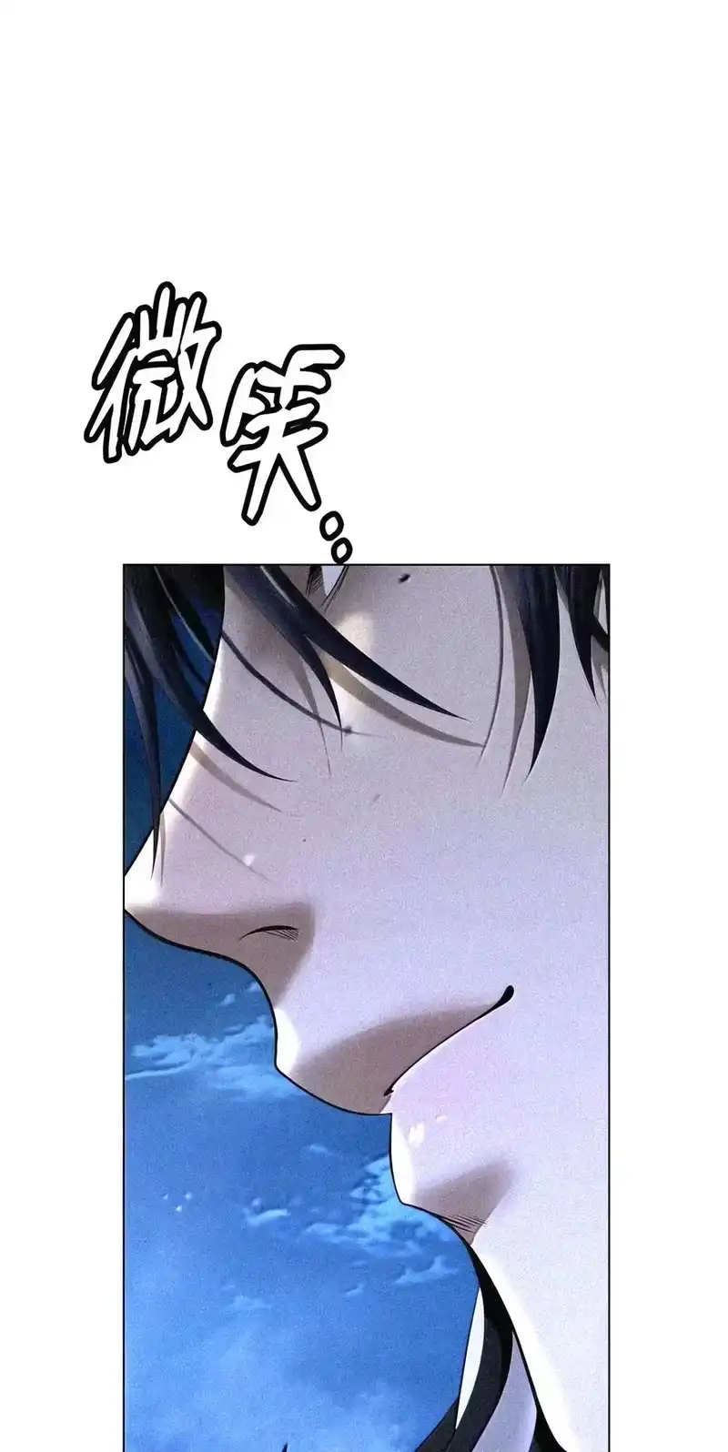浪仙奇幻谈_h 230 四面楚歌 第68页