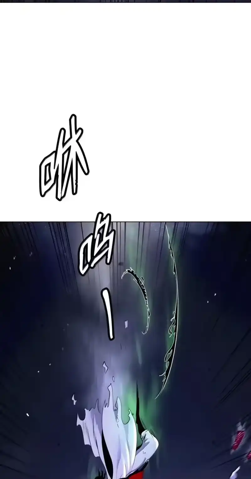 浪仙奇幻谈_h 231 誓死守山 第104页