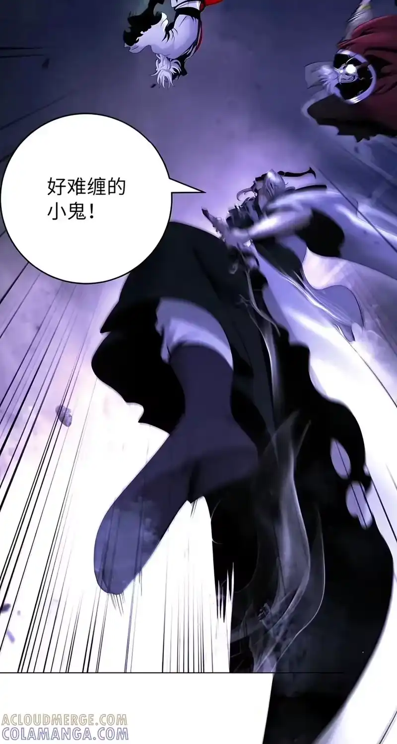 浪仙奇幻谈_h 231 誓死守山 第105页
