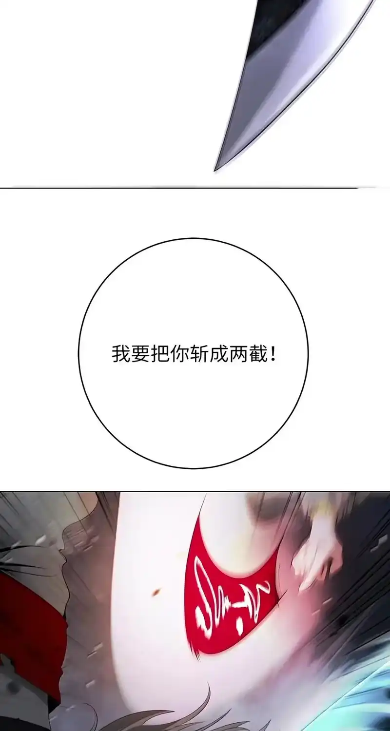 浪仙奇幻谈_h 231 誓死守山 第106页