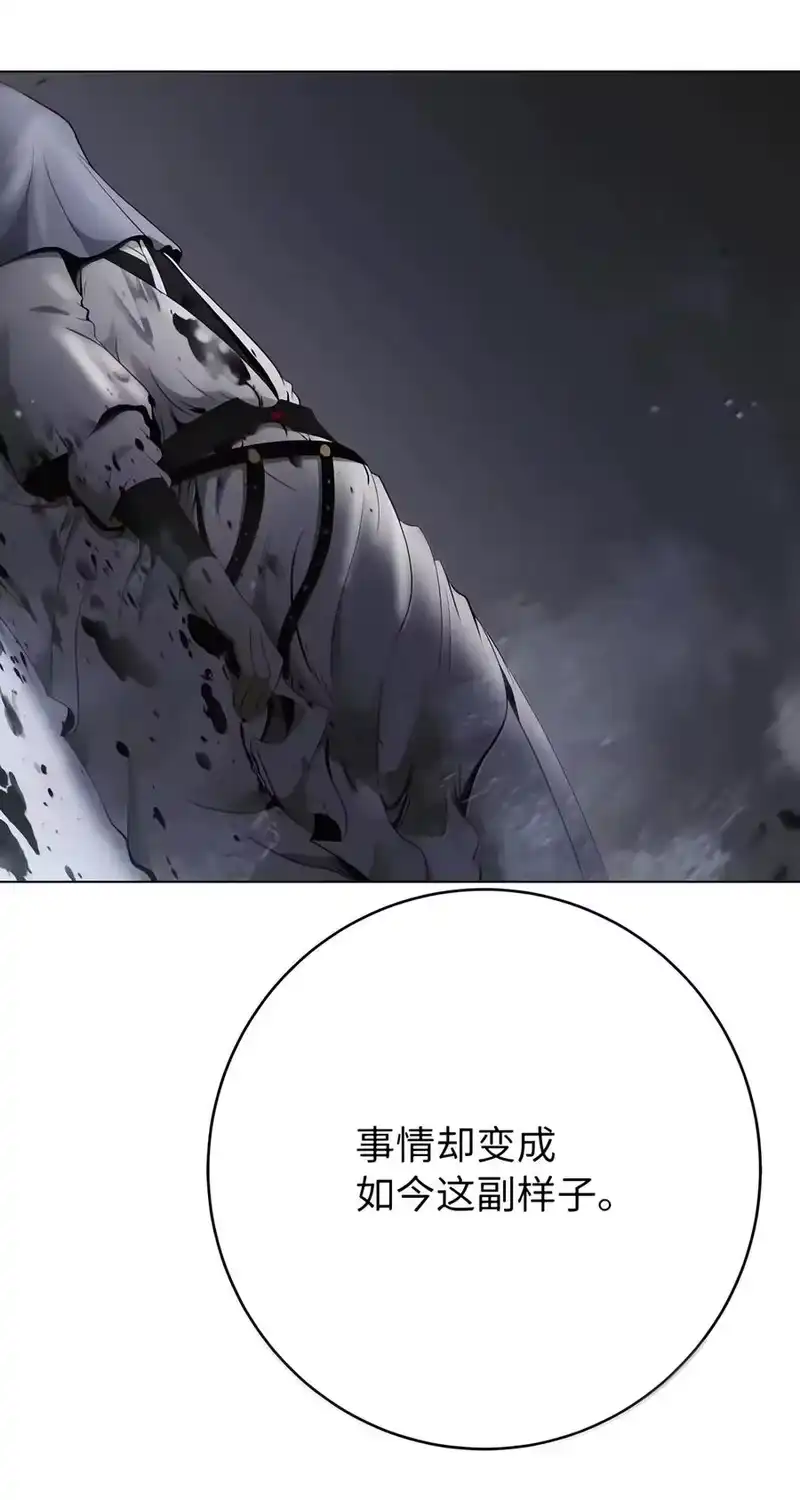 浪仙奇幻谈_h 231 誓死守山 第26页