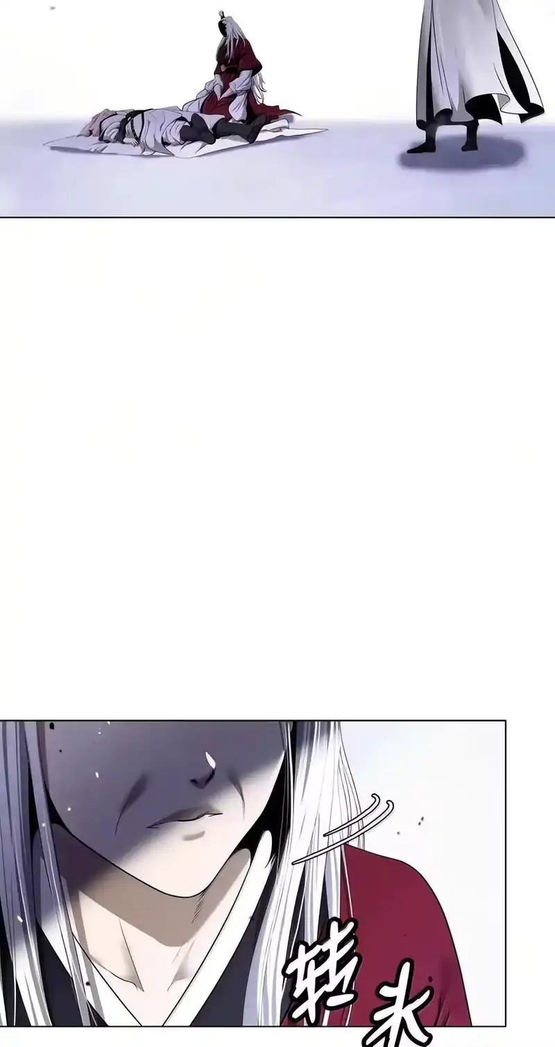 浪仙奇幻谈_h 231 誓死守山 第3页