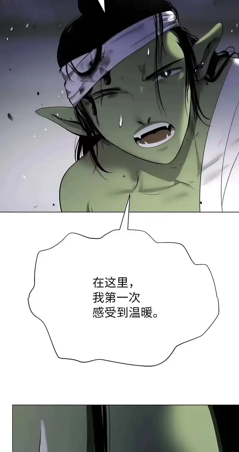 浪仙奇幻谈_h 231 誓死守山 第38页