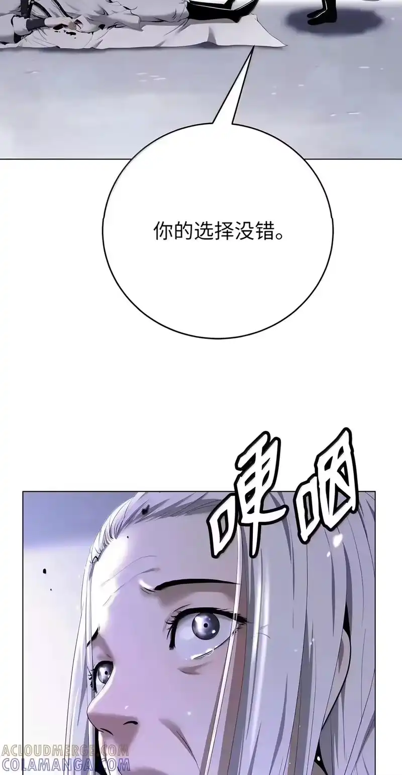 浪仙奇幻谈_h 231 誓死守山 第49页
