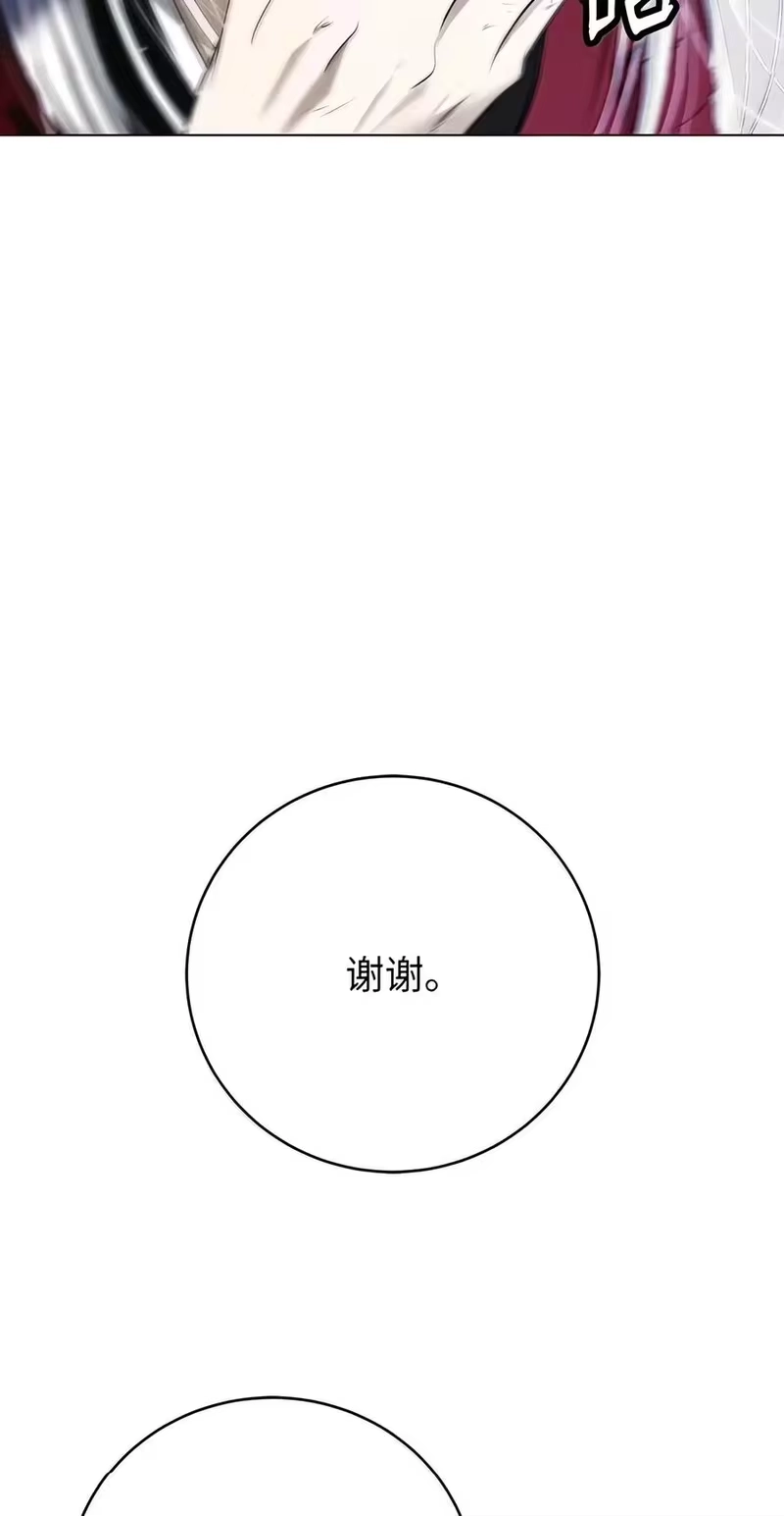 浪仙奇幻谈_h 231 誓死守山 第51页