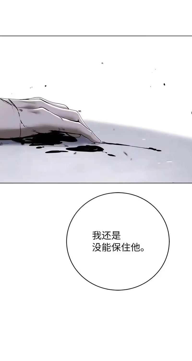 浪仙奇幻谈_h 231 誓死守山 第7页