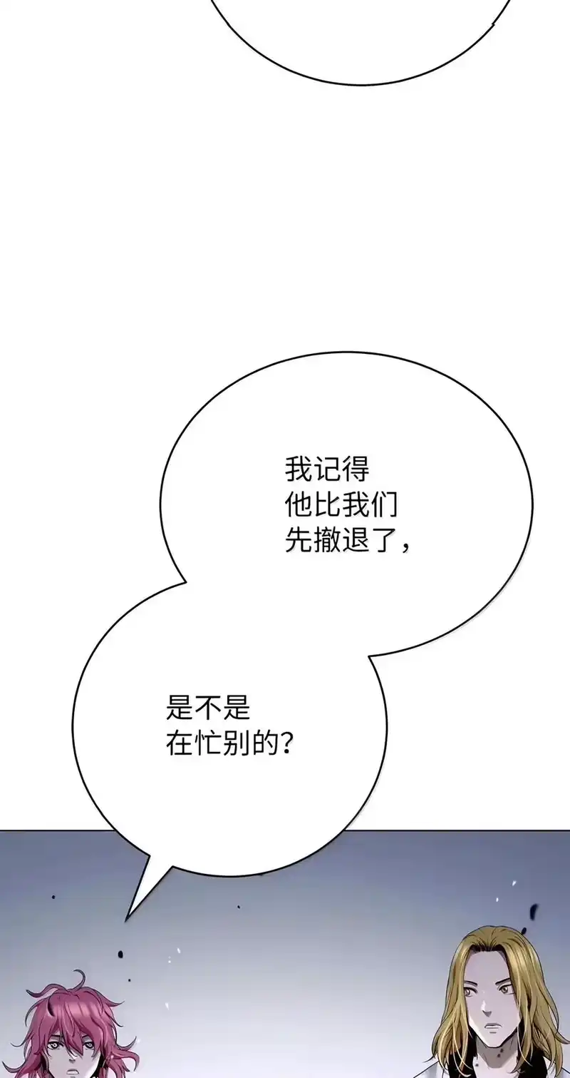 浪仙奇幻谈_h 231 誓死守山 第70页