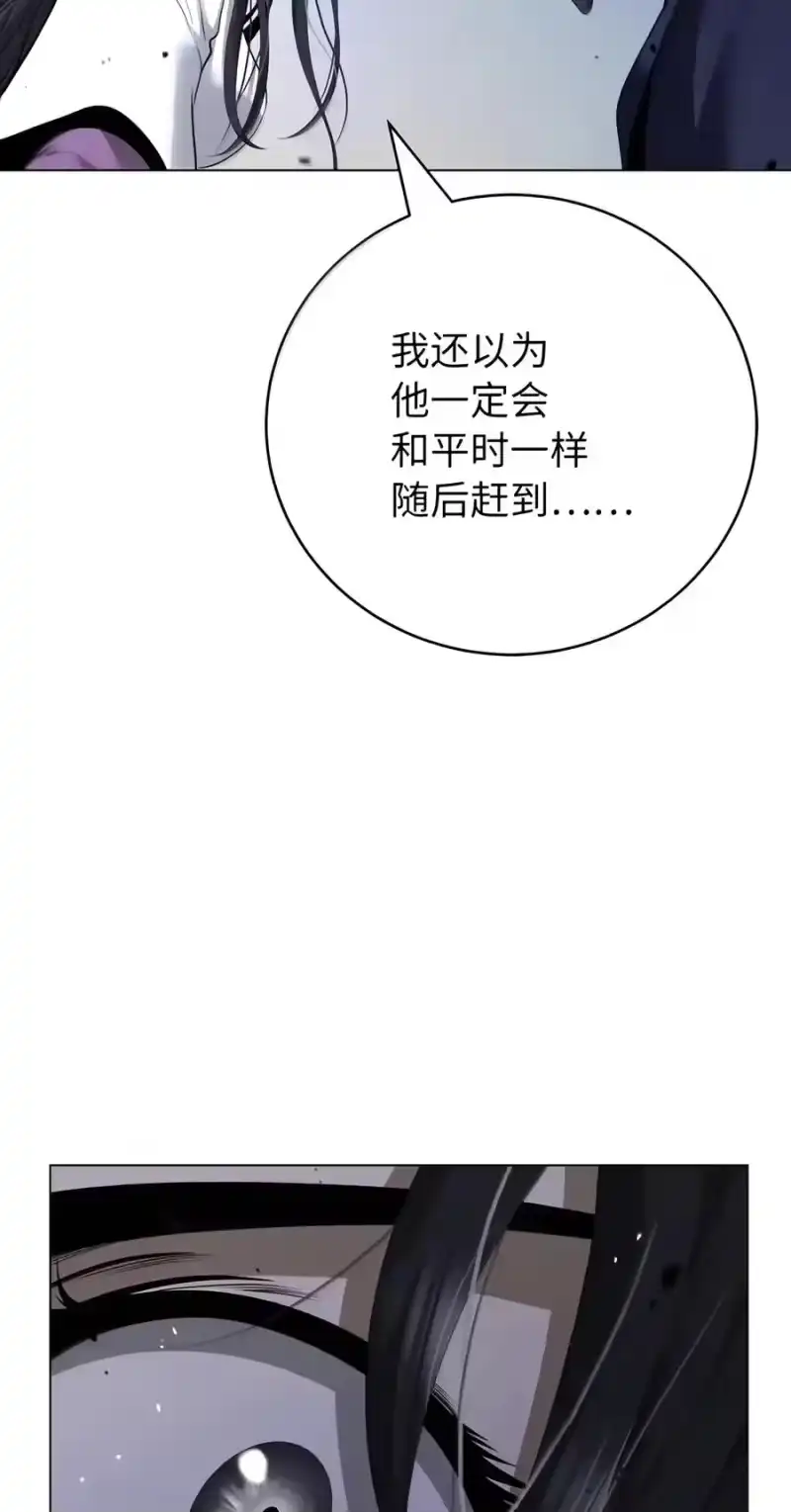 浪仙奇幻谈_h 231 誓死守山 第75页