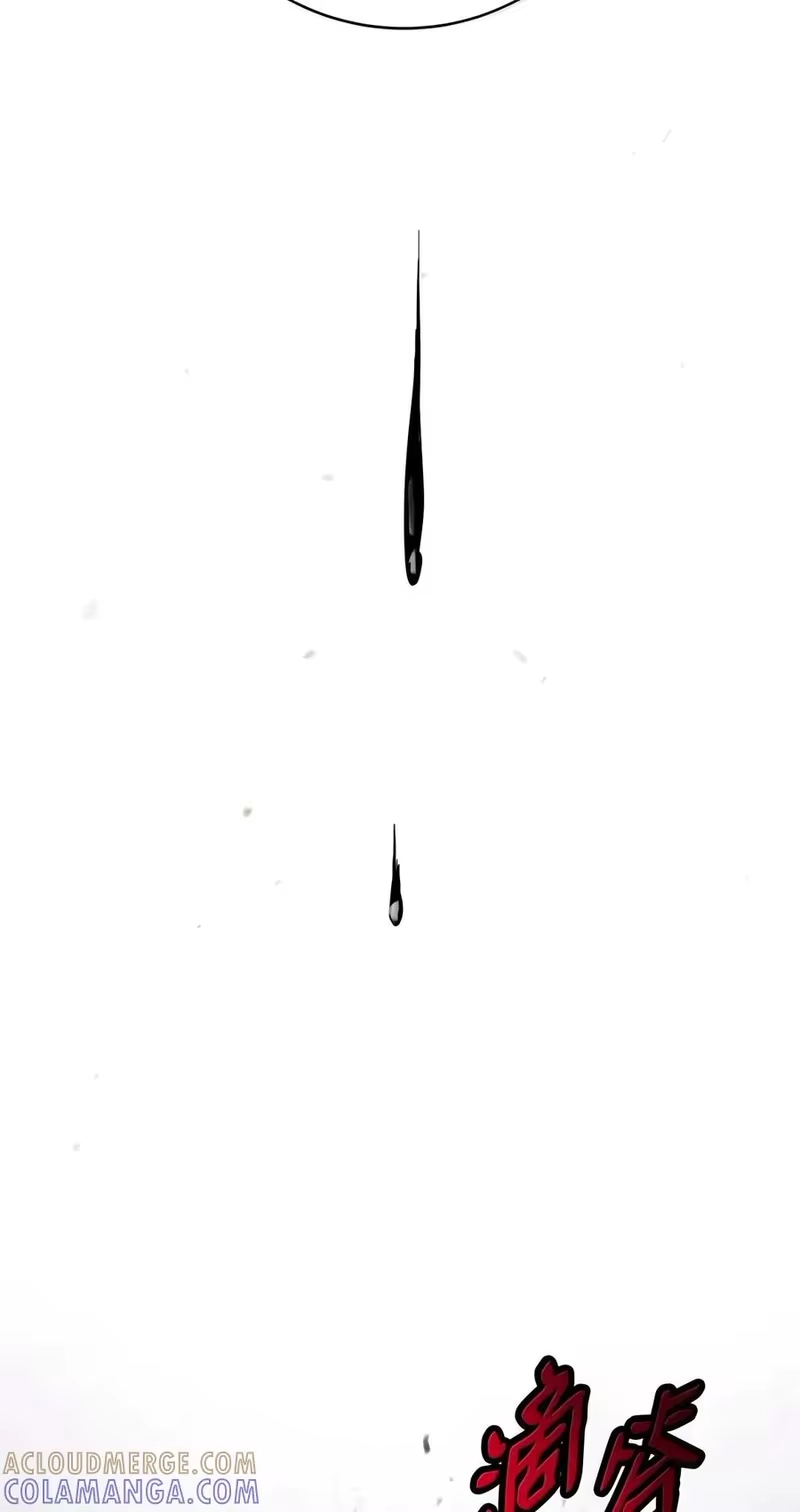 浪仙奇幻谈_h 231 誓死守山 第77页
