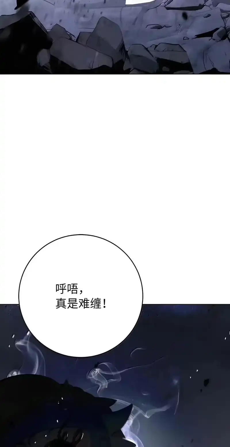 浪仙奇幻谈_h 231 誓死守山 第80页