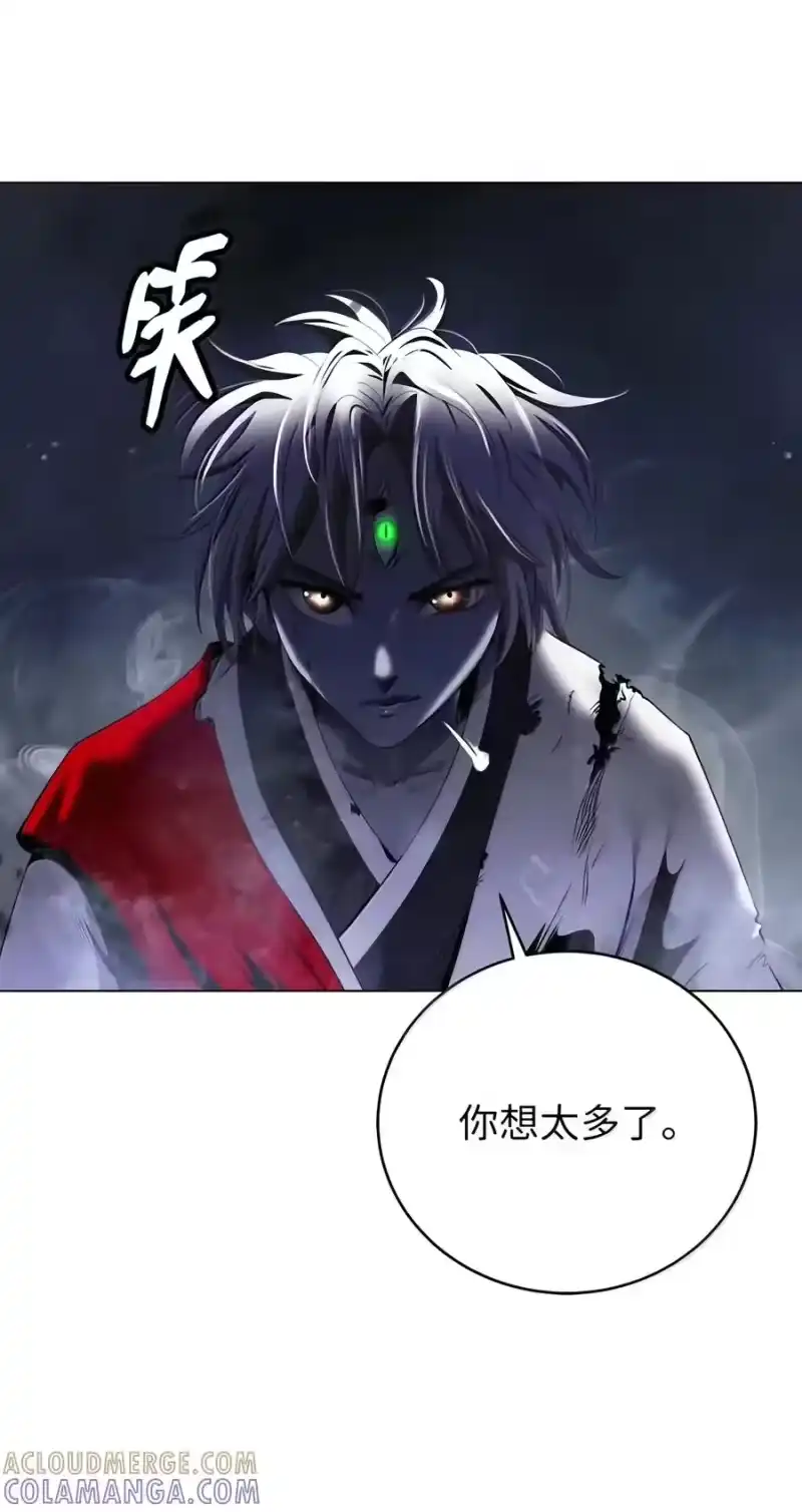 浪仙奇幻谈_h 231 誓死守山 第85页