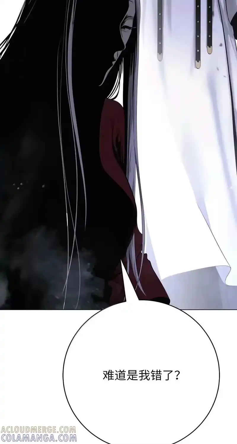 浪仙奇幻谈_h 231 誓死守山 第9页