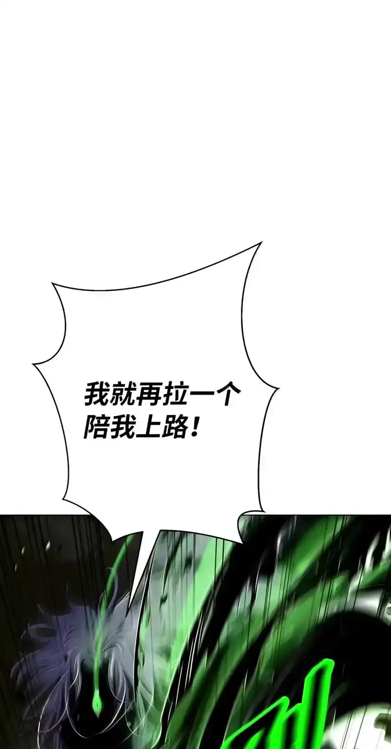 浪仙奇幻谈_h 231 誓死守山 第98页
