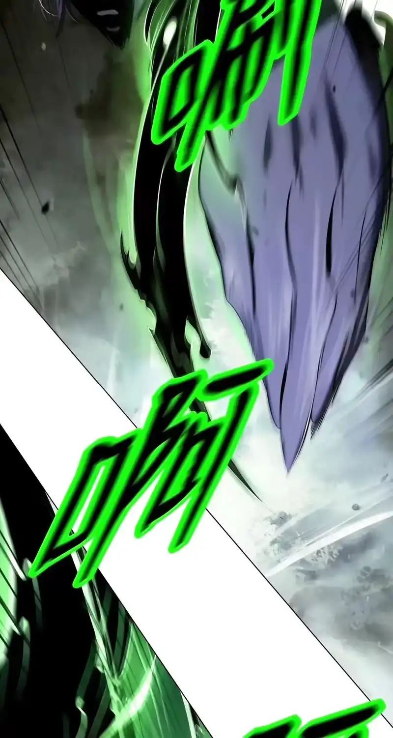 浪仙奇幻谈_h 231 誓死守山 第99页
