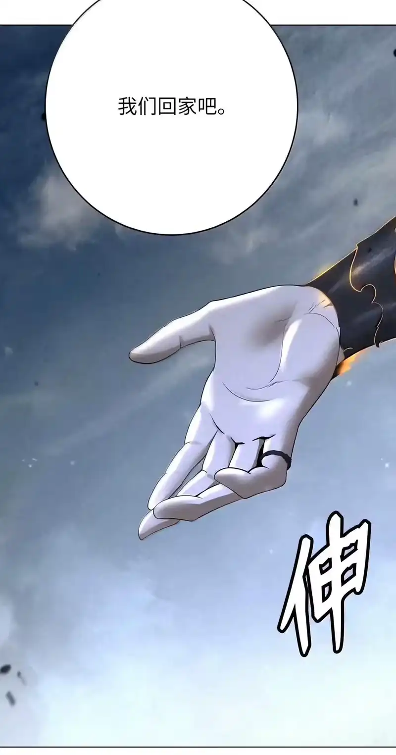 浪仙奇幻谈_h 238 猎物本能 第100页