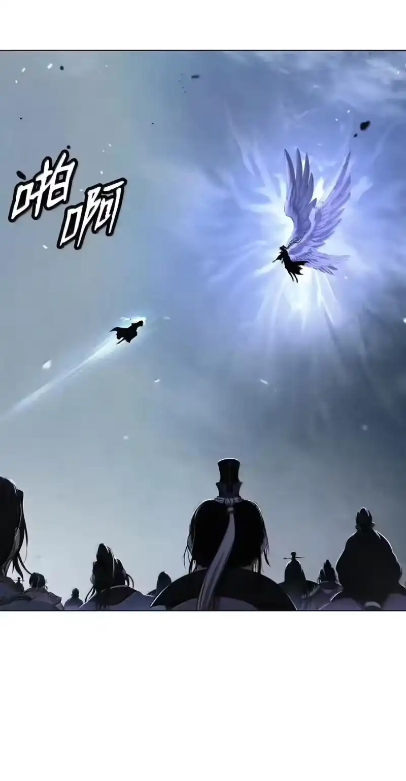浪仙奇幻谈_h 238 猎物本能 第103页