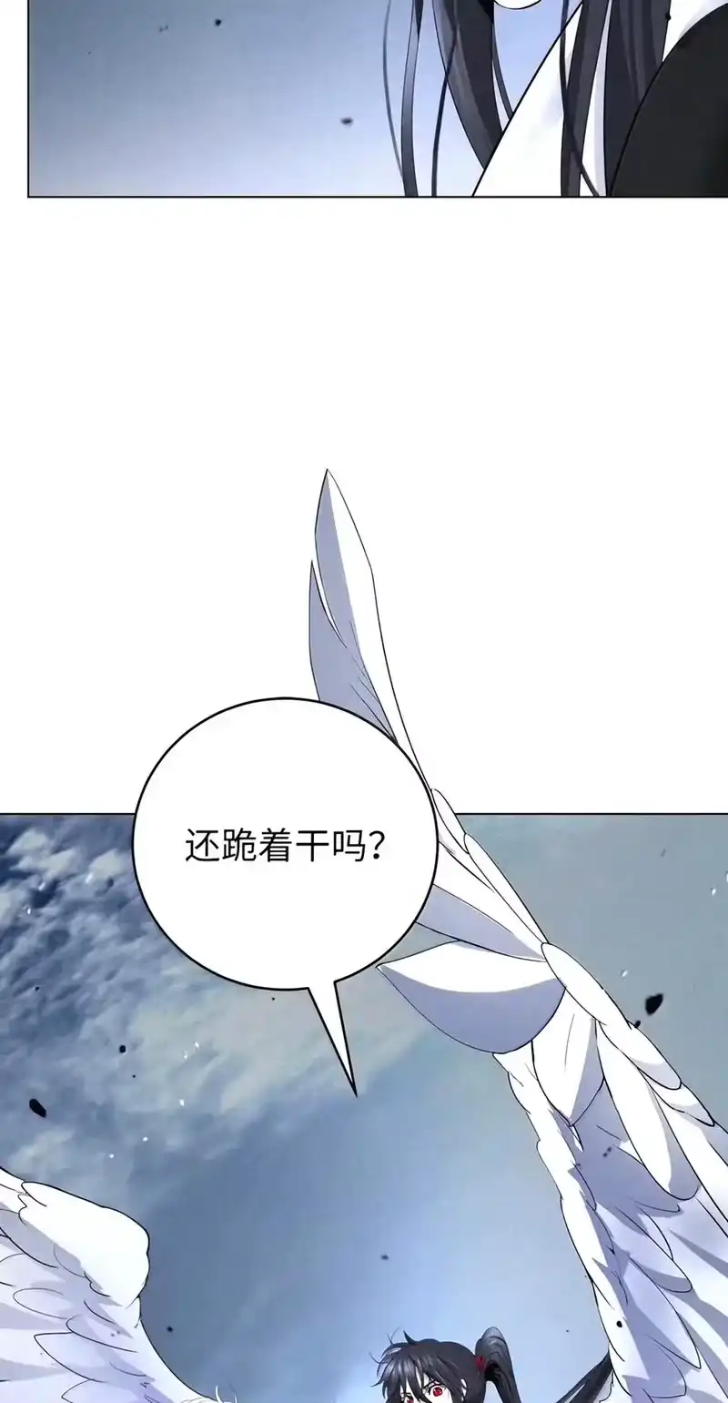 浪仙奇幻谈_h 238 猎物本能 第108页