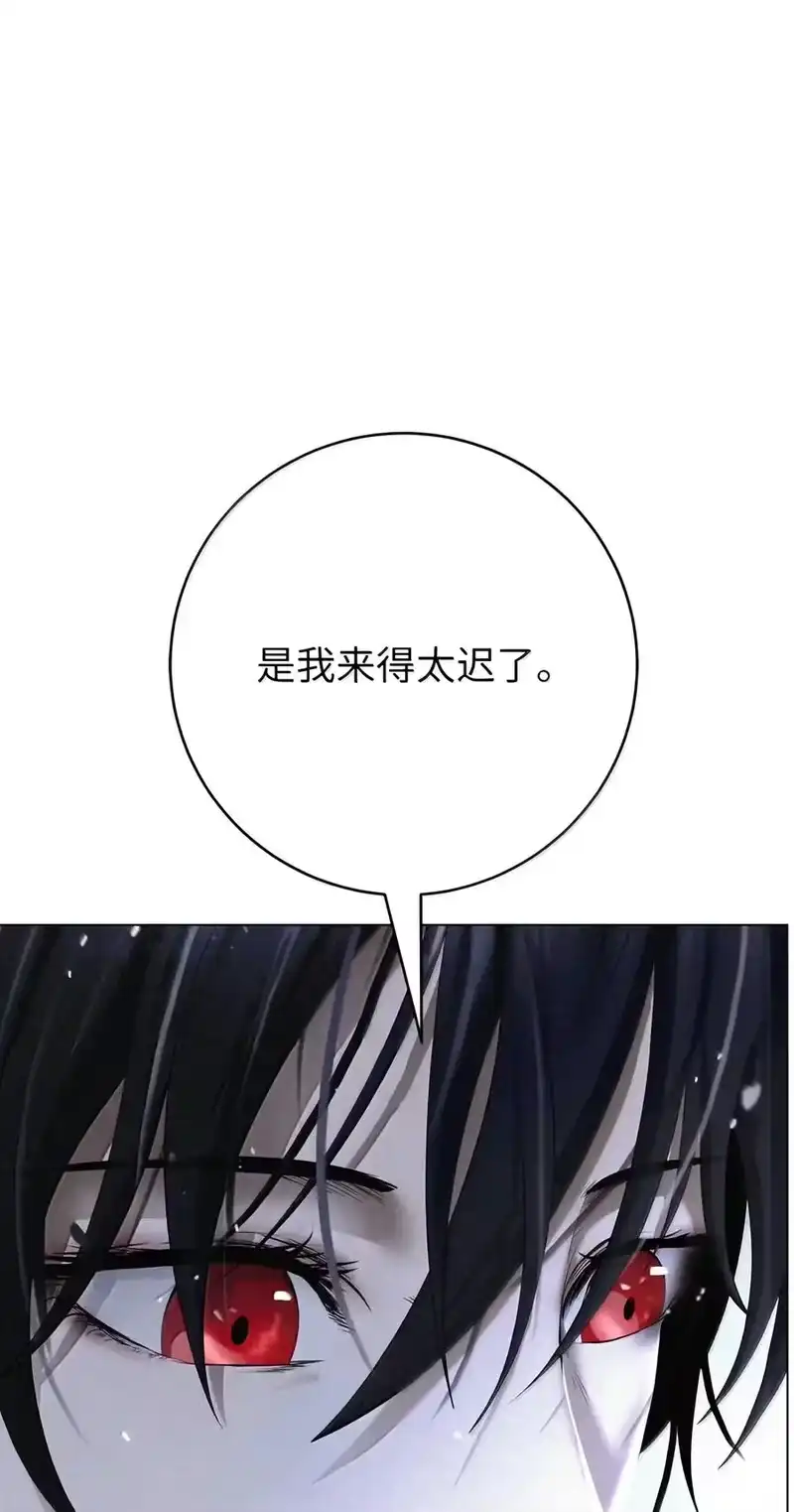 浪仙奇幻谈_h 238 猎物本能 第14页