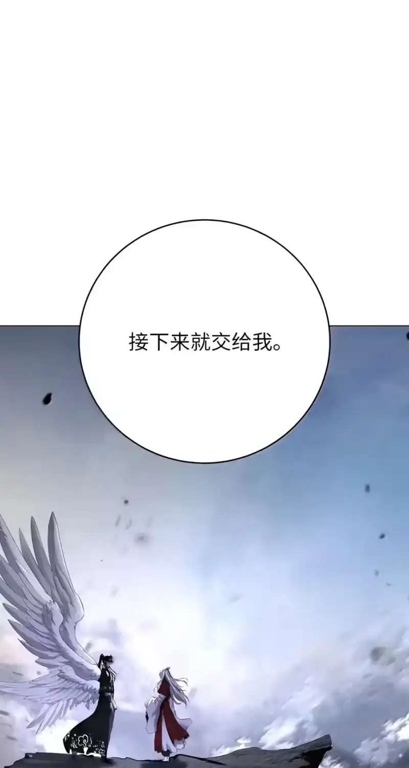 浪仙奇幻谈_h 238 猎物本能 第22页