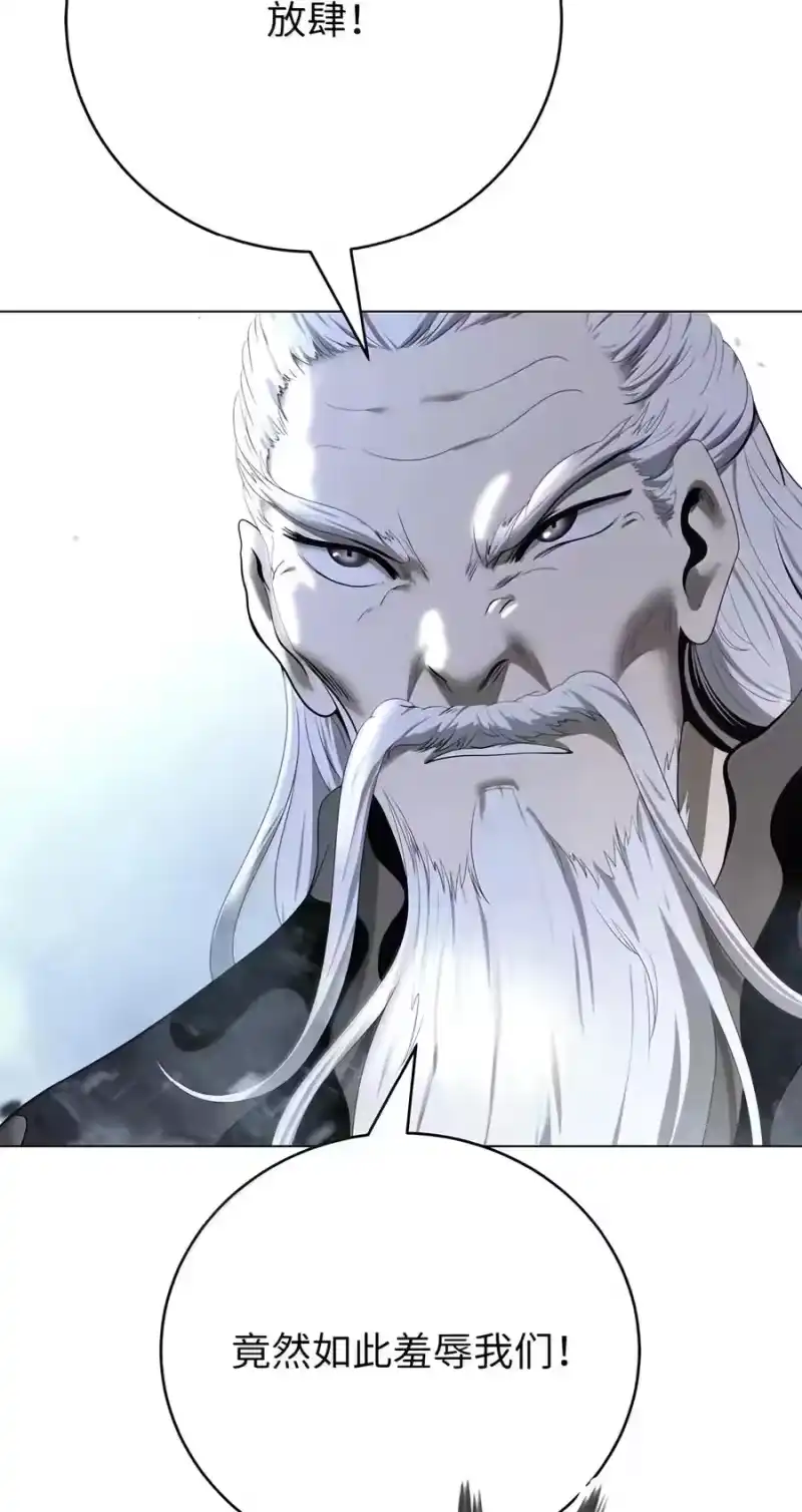 浪仙奇幻谈_h 238 猎物本能 第32页