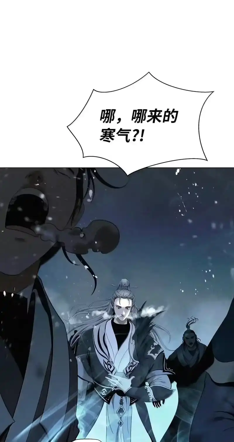 浪仙奇幻谈_h 238 猎物本能 第36页