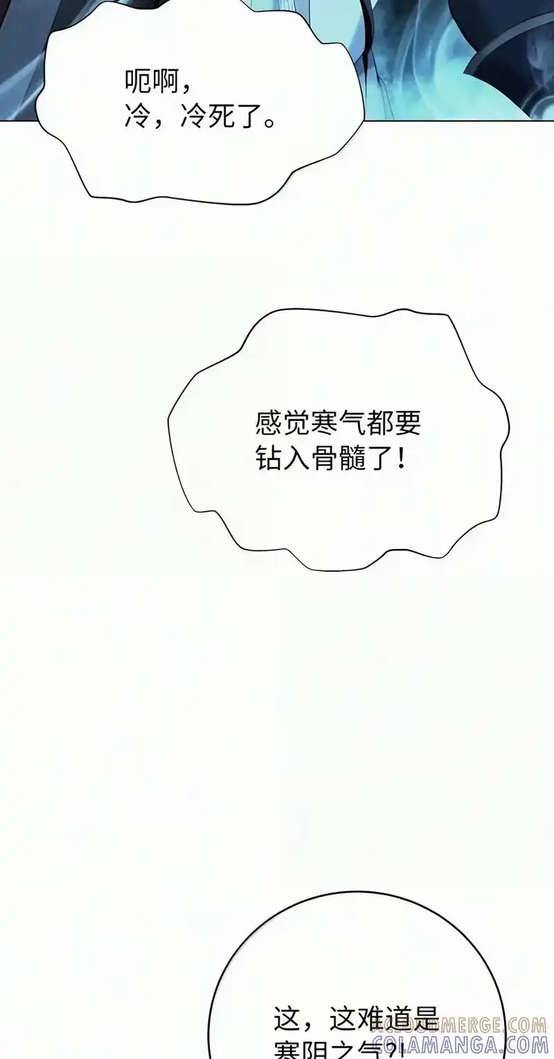 浪仙奇幻谈_h 238 猎物本能 第37页