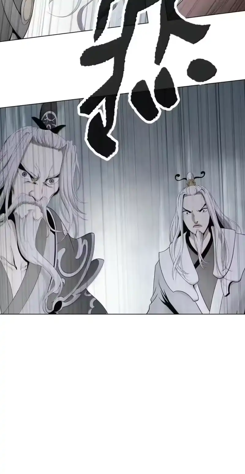 浪仙奇幻谈_h 238 猎物本能 第50页