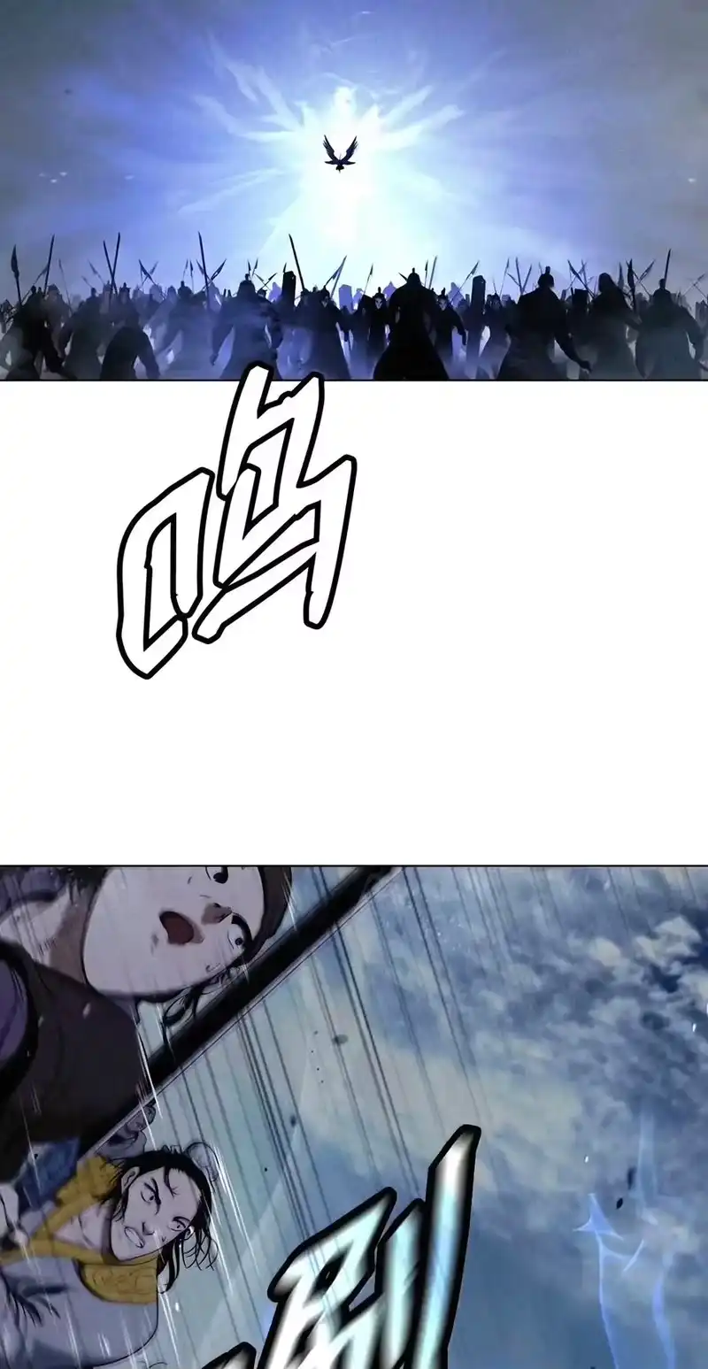 浪仙奇幻谈_h 238 猎物本能 第55页