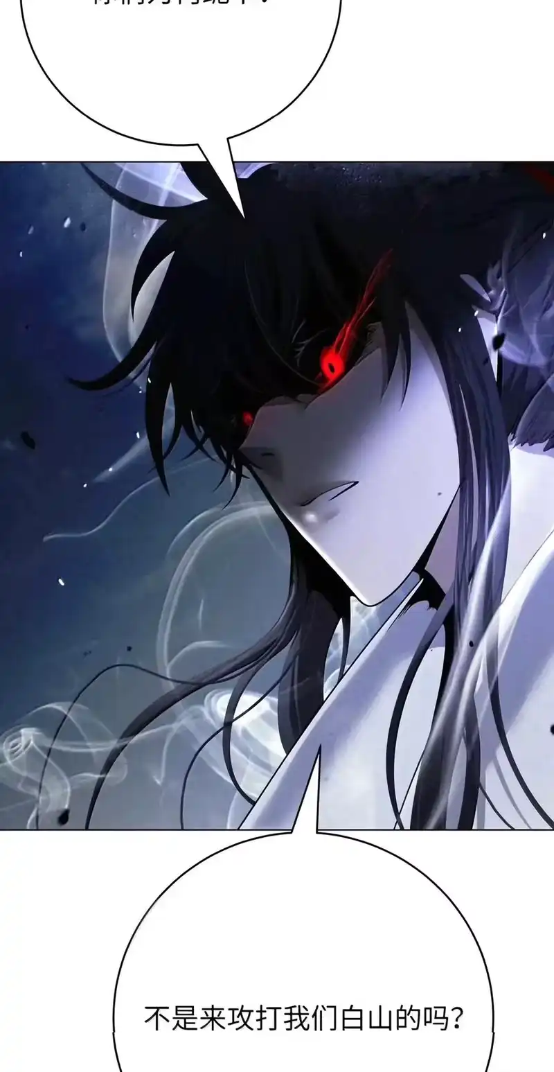 浪仙奇幻谈_h 238 猎物本能 第68页