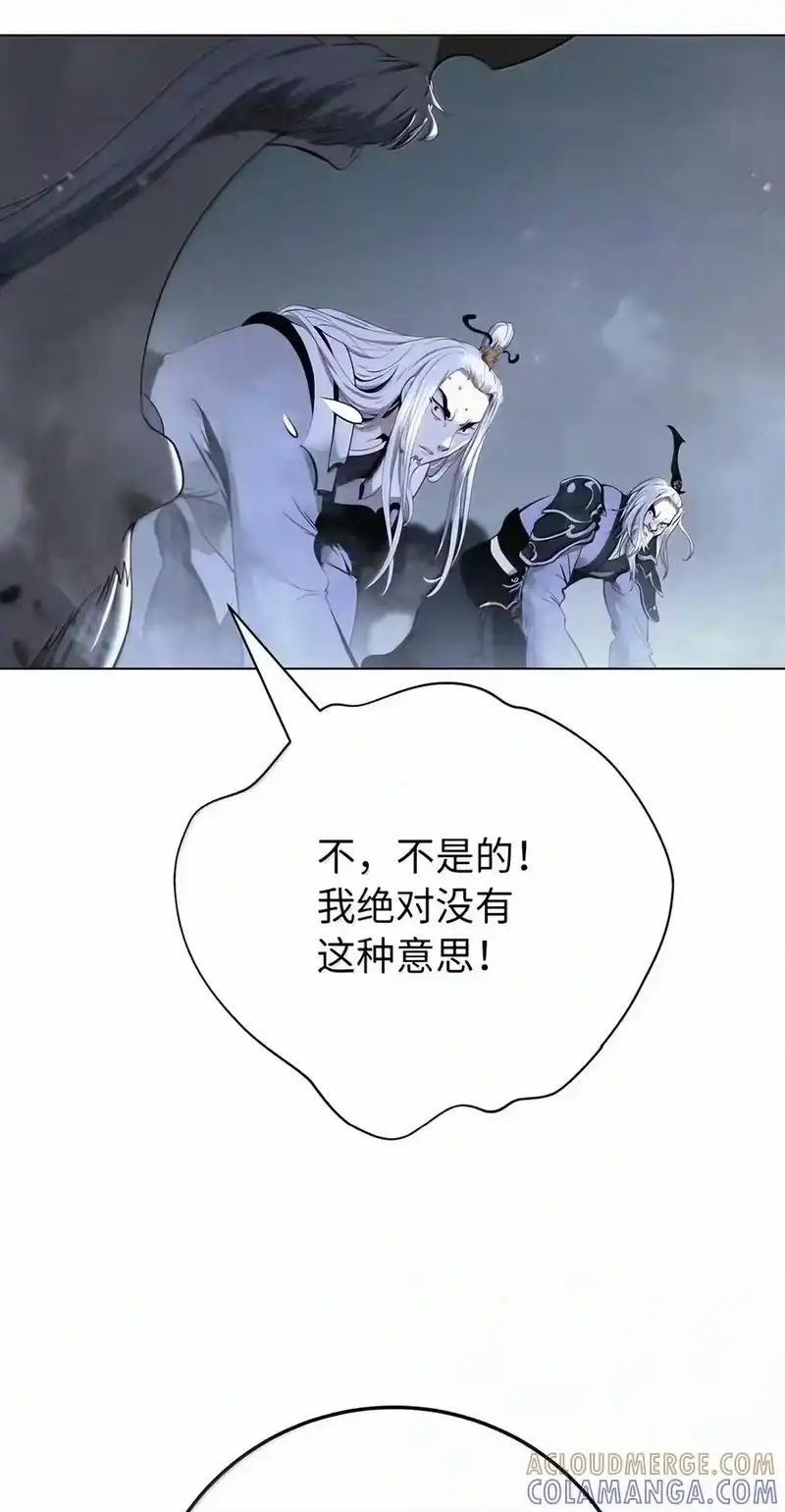 浪仙奇幻谈_h 238 猎物本能 第73页