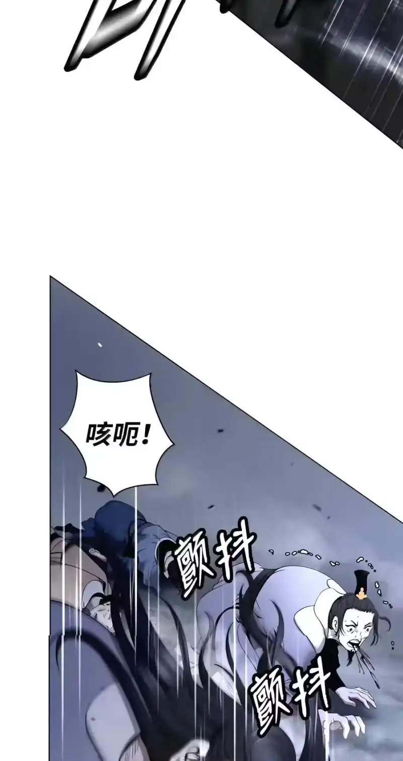 浪仙奇幻谈_h 238 猎物本能 第76页