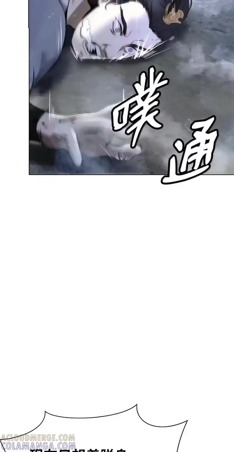 浪仙奇幻谈_h 238 猎物本能 第77页
