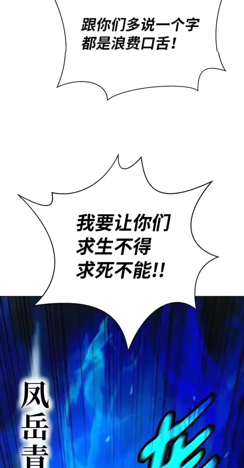 浪仙奇幻谈_h 238 猎物本能 第79页