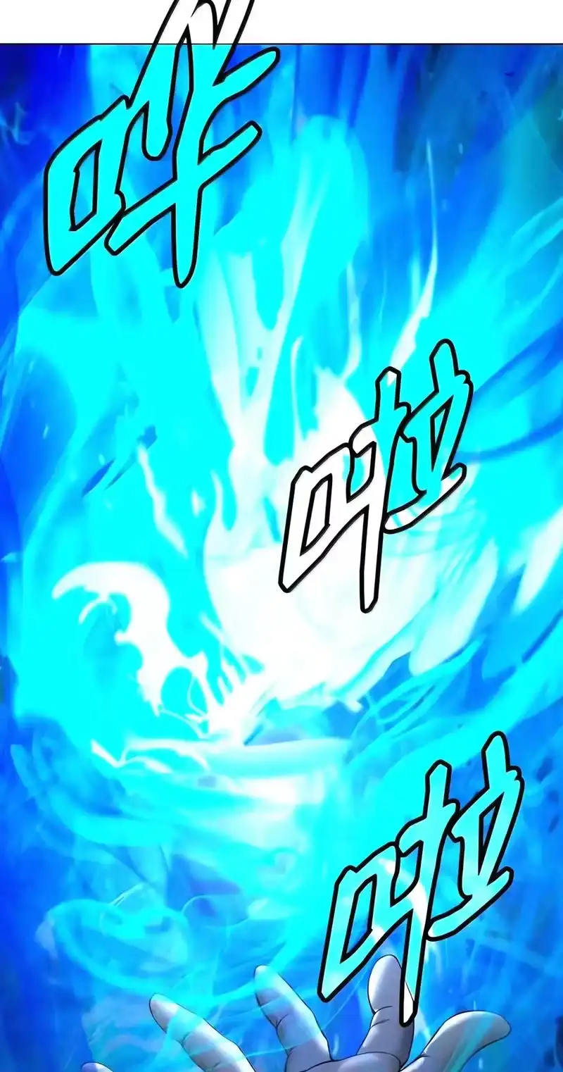浪仙奇幻谈_h 238 猎物本能 第83页