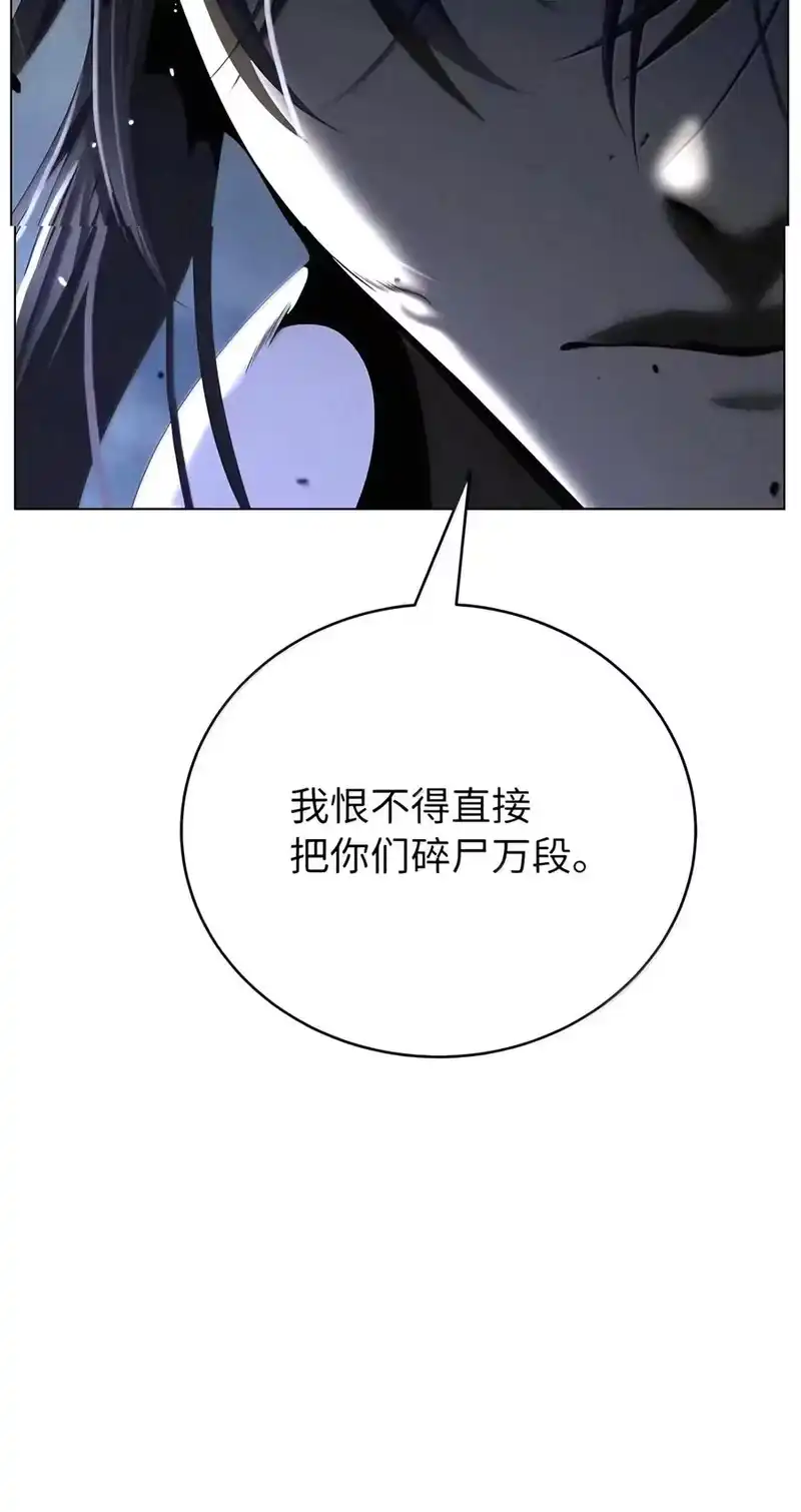浪仙奇幻谈_h 238 猎物本能 第90页