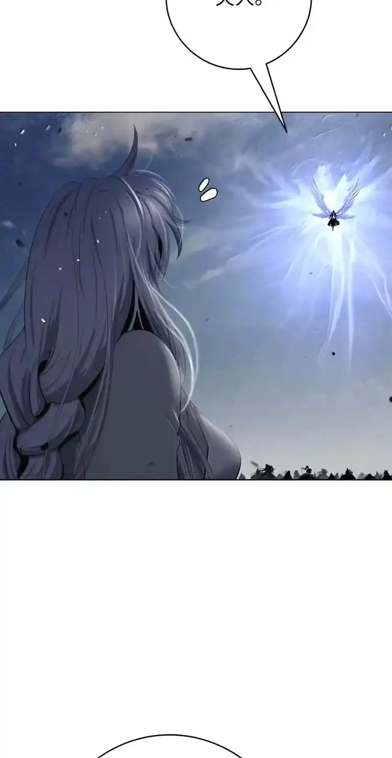 浪仙奇幻谈_h 238 猎物本能 第99页